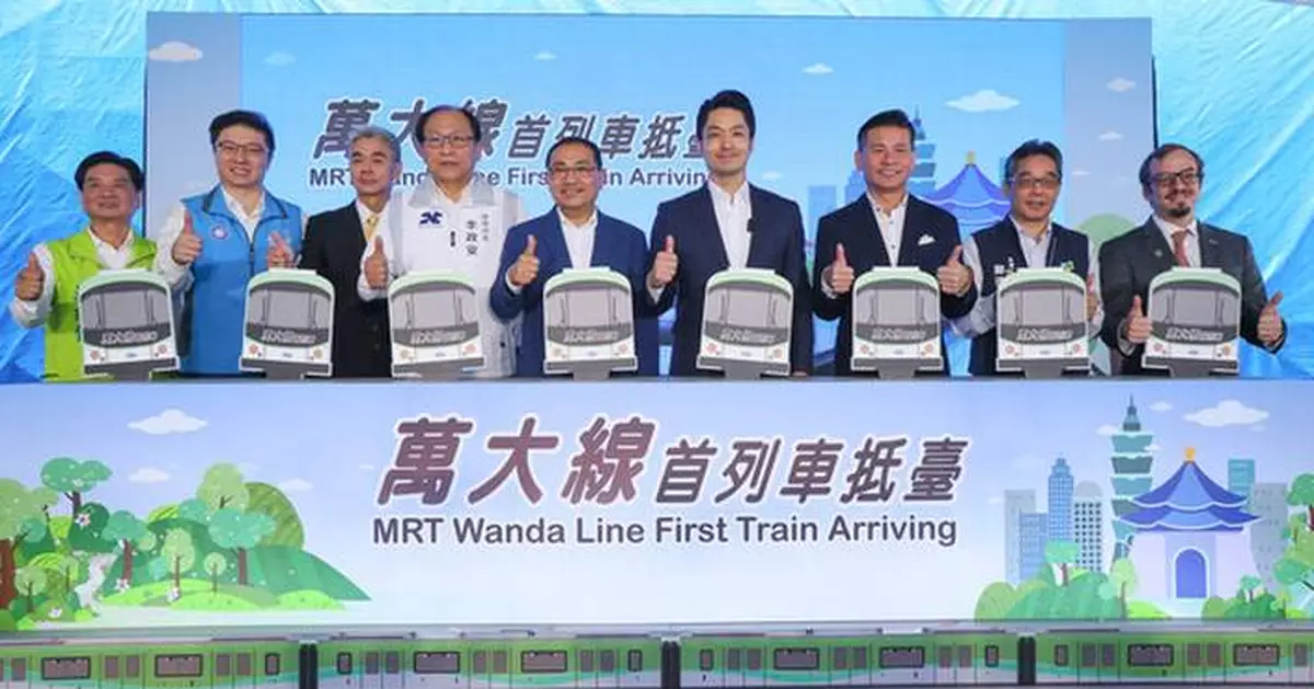 Alstom successfully delivers the first trainset for Taipei Wanda Line