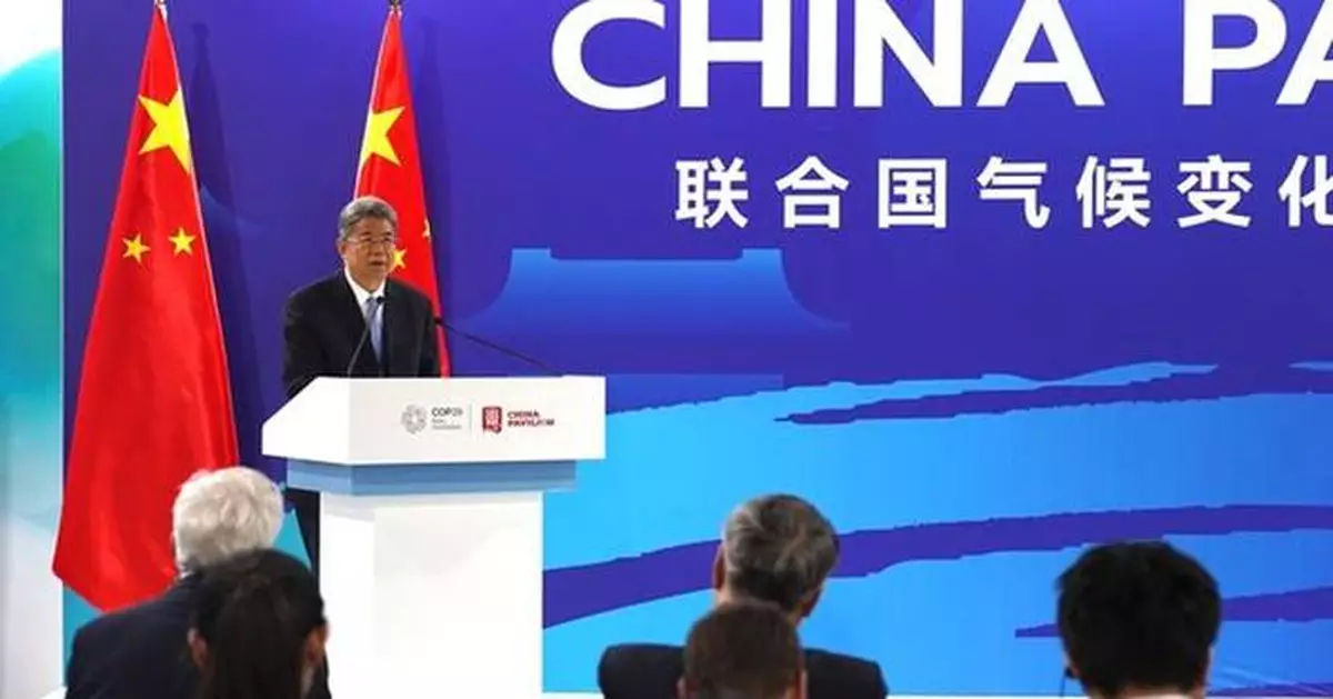 Sinopec Showcases Green Development Achievements at COP29