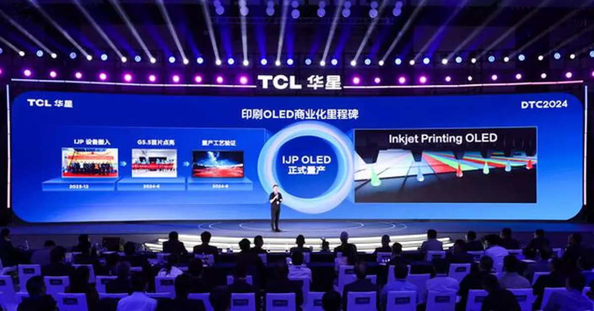 TCL CSOT Announces the Mass Production of Inkjet Printing OLED at DTC2024