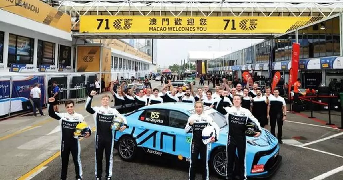 Lynk &amp; Co Cyan Racing Triumphs in Macau, Claims 7 World Titles in 6 Years