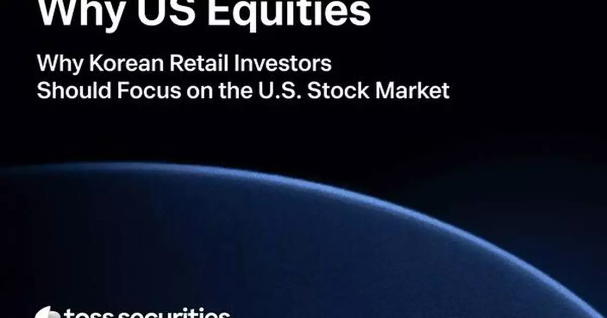 Toss Securities Launches Dedicated Research Center for Retail Investors Focusing on US Stock Markets