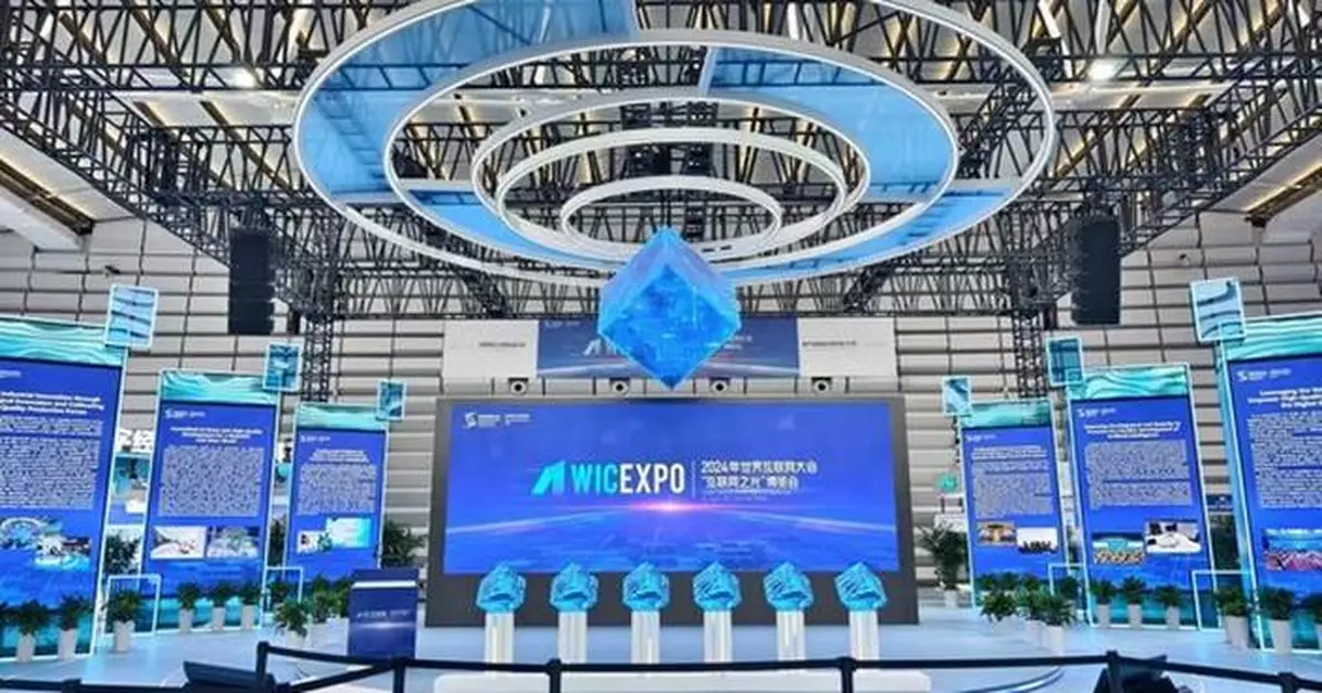 2024 WIC &amp; Light of Internet Expo Kicks off in Wuzhen, Zhejiang