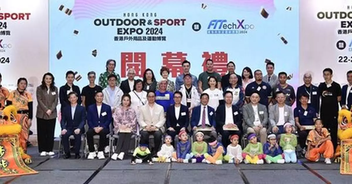 "Hong Kong Outdoor &amp; Sport Expo cum FITech Expo 2024" Officially Opens