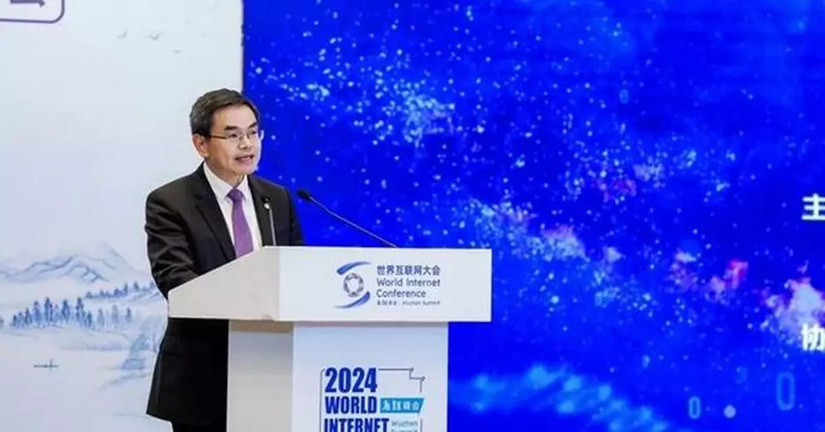 Ping An Co-hosts Fintech Forum on Empowering Fintech Development in the Digital Intelligence Era at 2024 World Internet Conference Wuzhen Summit