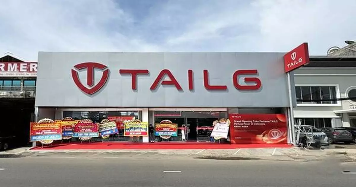 TAILG's First Flagship Store in Indonesia Grandly Opens