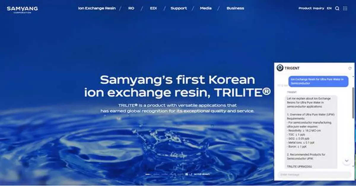 Samyang 'TRILITE' Unveils New AI Water Treatment Solutions