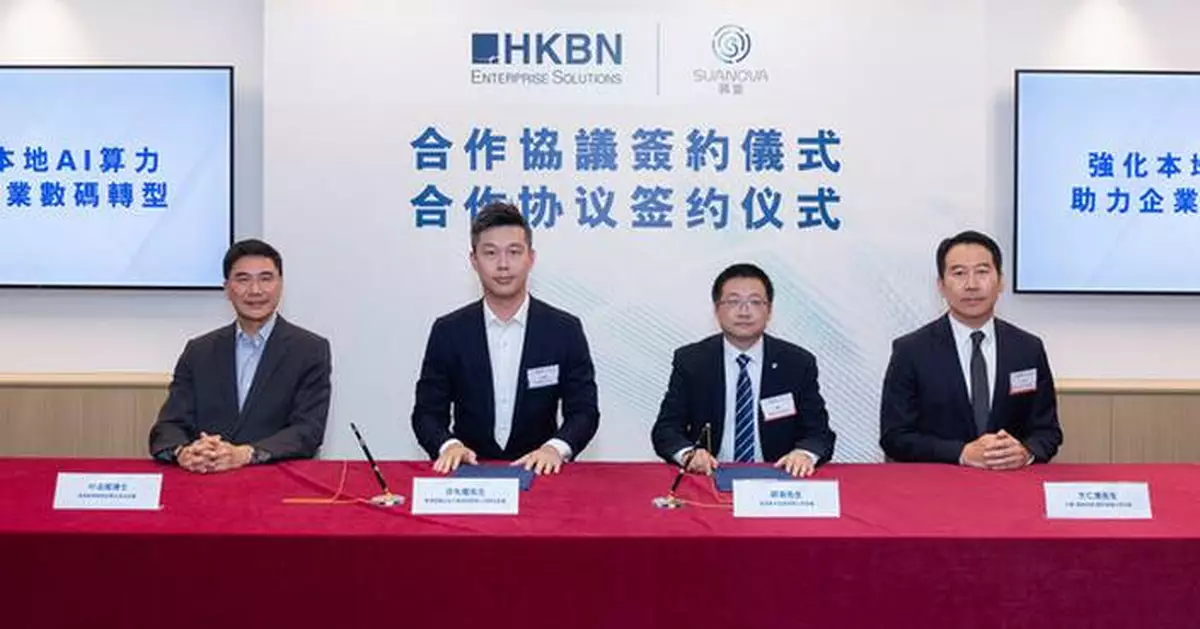 HKBNES x Suanova Technology Launch Large-scale AI Computing Resource Platform Powered by METAX GPU Stacks for Enterprise Transformation