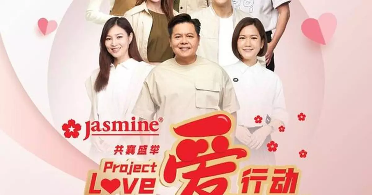 Owen Yap and Chan Wei Wei Join the Cast "Jasmine Project Love" Season Two Returns