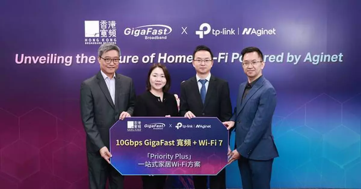 HKBN Launches GigaFast Broadband with Wi-Fi 7 Routers Powered by TP-Link's Aginet Platform for the Ultimate Home Network Experience