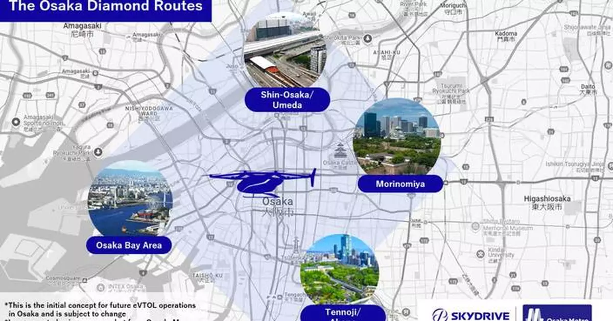 SkyDrive and Osaka Metro Unveil Plans for a Future eVTOL Network in Osaka Introducing Plans for the "Osaka Diamond Routes"