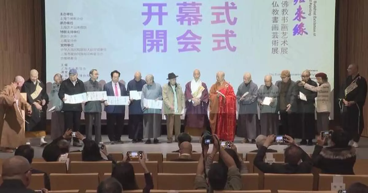 Sino-Japanese Buddhist art exhibition held in Japan