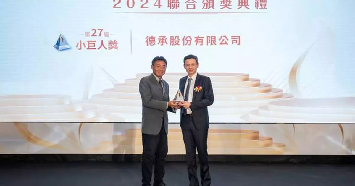 Cincoze Wins Taiwan Rising Star Award for Industrial Computer Innovation and Growth