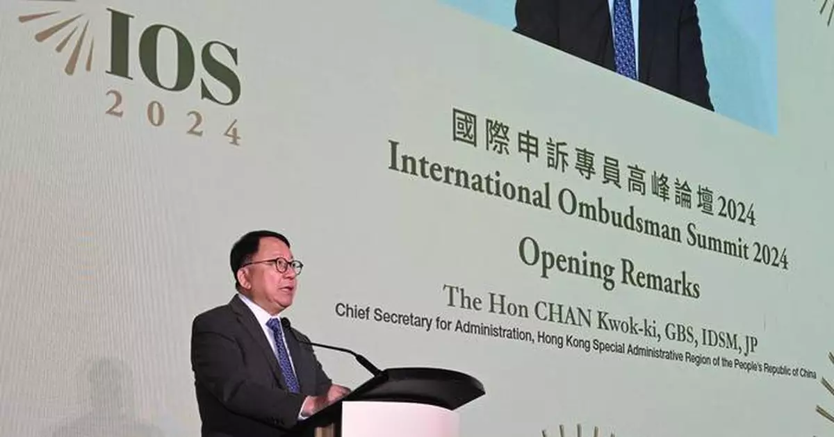 Hong Kong Hosts International Ombudsman Summit Celebrating 35 Years of Commitment to Fairness and Accountability