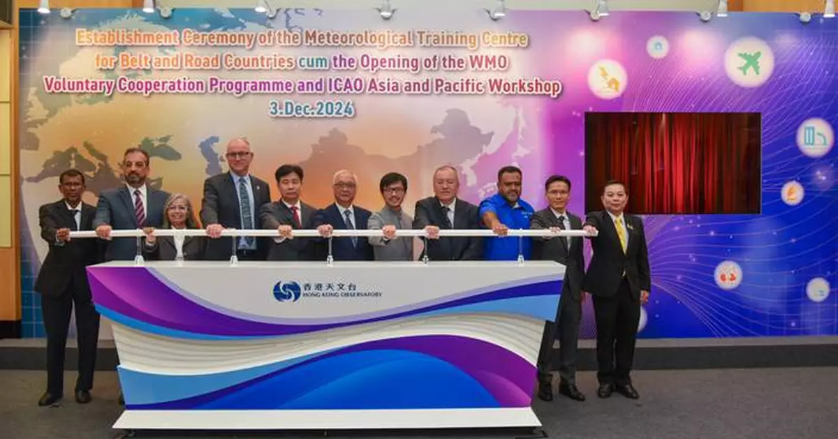 New Meteorological Training Centre Launched to Enhance Capabilities in Belt and Road Countries