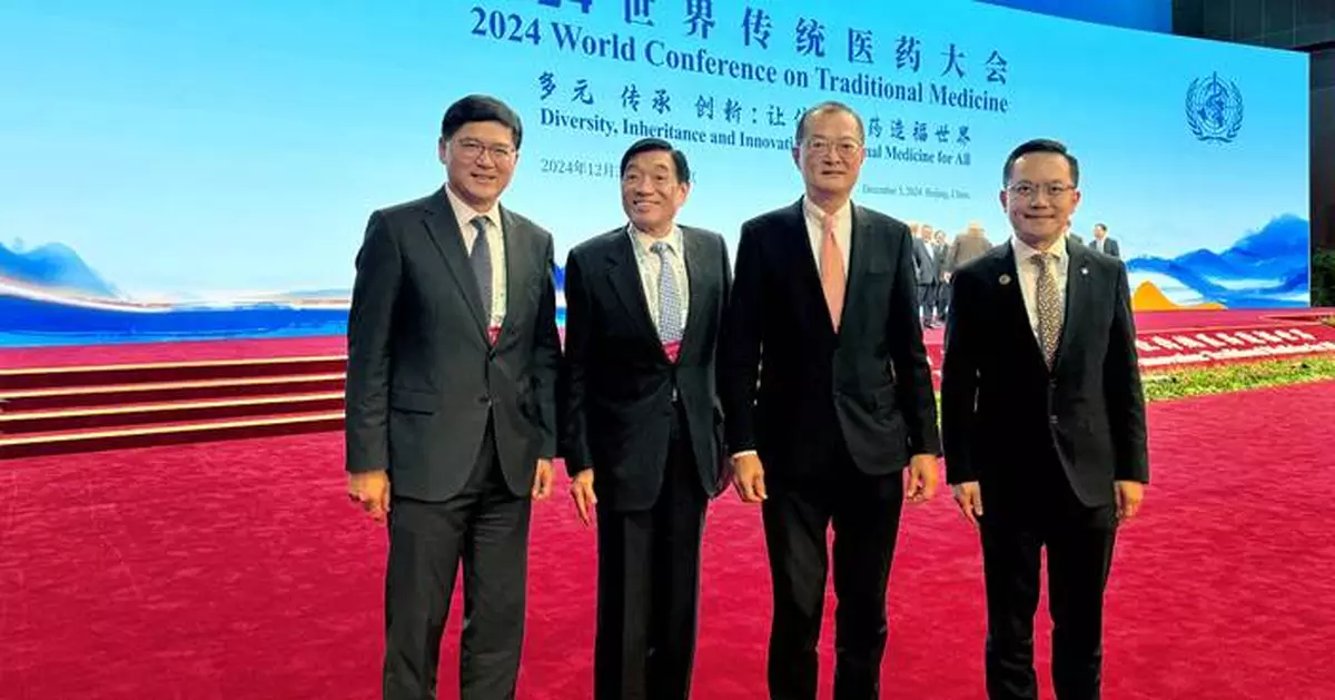 Hong Kong's Health Secretary Leads Delegation at 2024 World Conference on Traditional Medicine in Beijing.