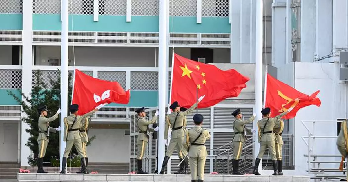 Constitution Day Celebrated in Hong Kong with Flag Raising Ceremony and Call for Constitutional Awareness