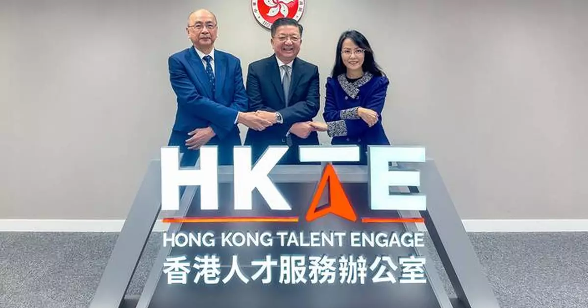 HKTE Supports Incoming Talent with Education Resources at Upcoming Hong Kong Expos