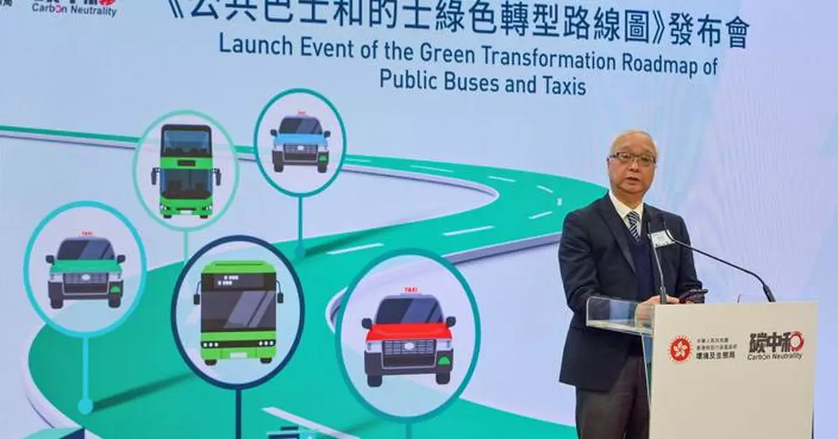 Hong Kong Launches Green Transformation Roadmap for Public Buses and Taxis to Achieve Carbon Neutrality by 2050