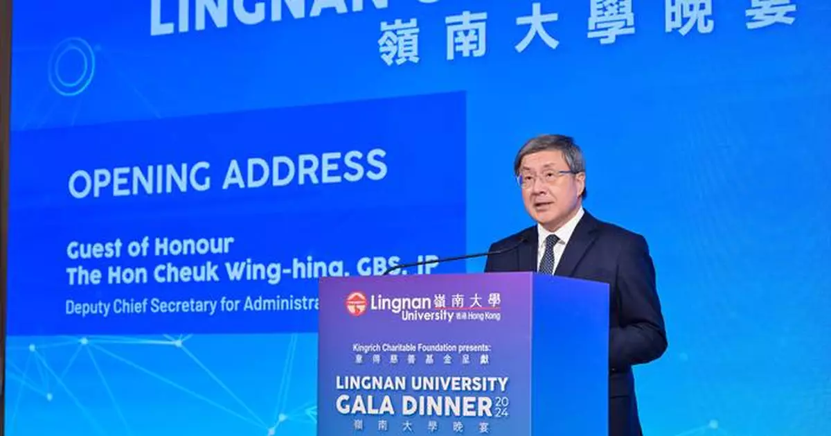 Deputy Chief Secretary Highlights Lingnan University’s Digital Transformation at Gala Dinner 2024