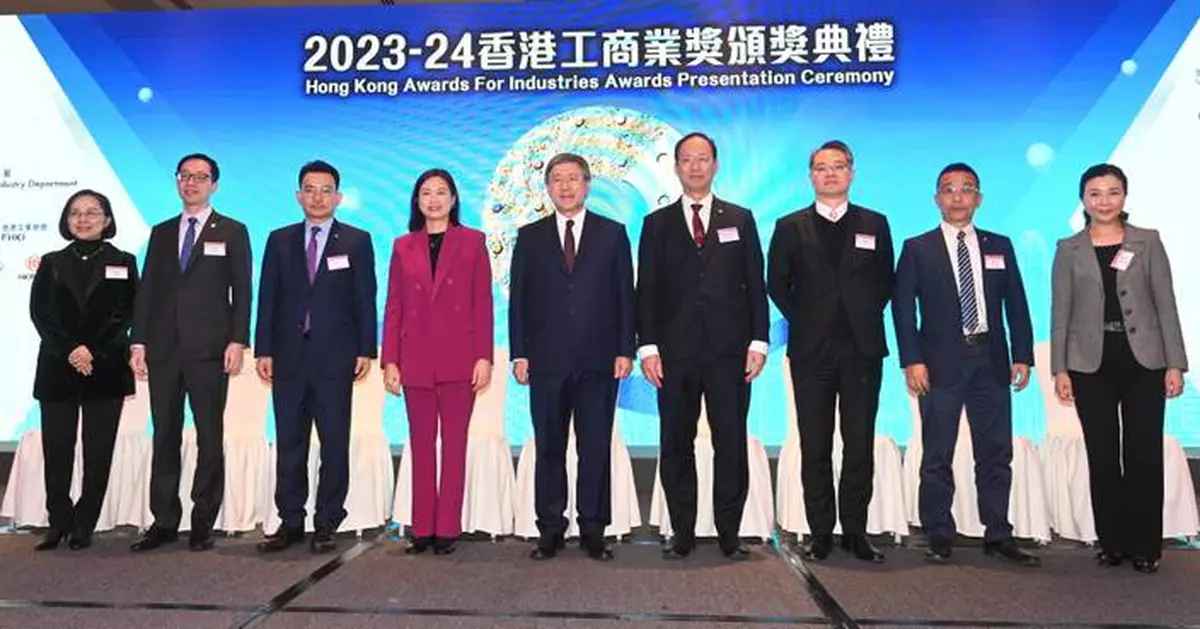 79 Local Companies Honored at 2023-24 Hong Kong Awards for Industries Ceremony