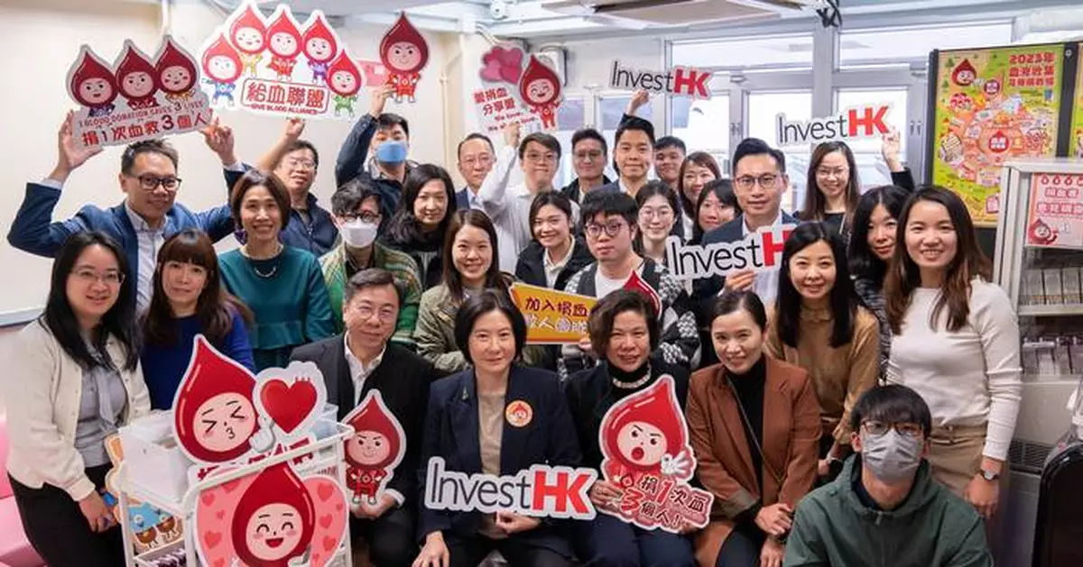 InvestHK Staff Participate in Blood Donation Drive to Support Patients During Holiday Season