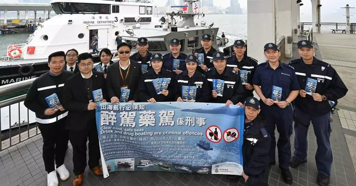 Hong Kong Launches Campaign to Combat Drink and Drug Boating Ahead of New Legislation