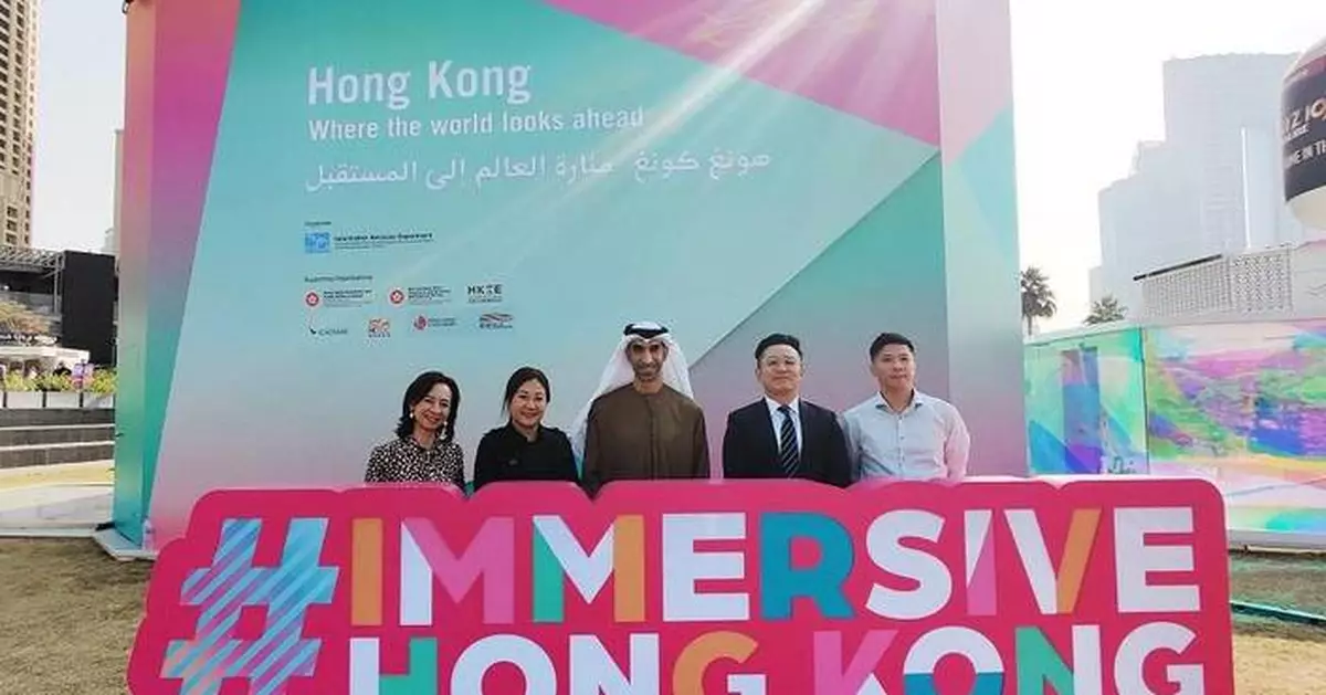 ‘Immersive Hong Kong’ Exhibition Launches in Dubai to Boost Cultural and Business Ties