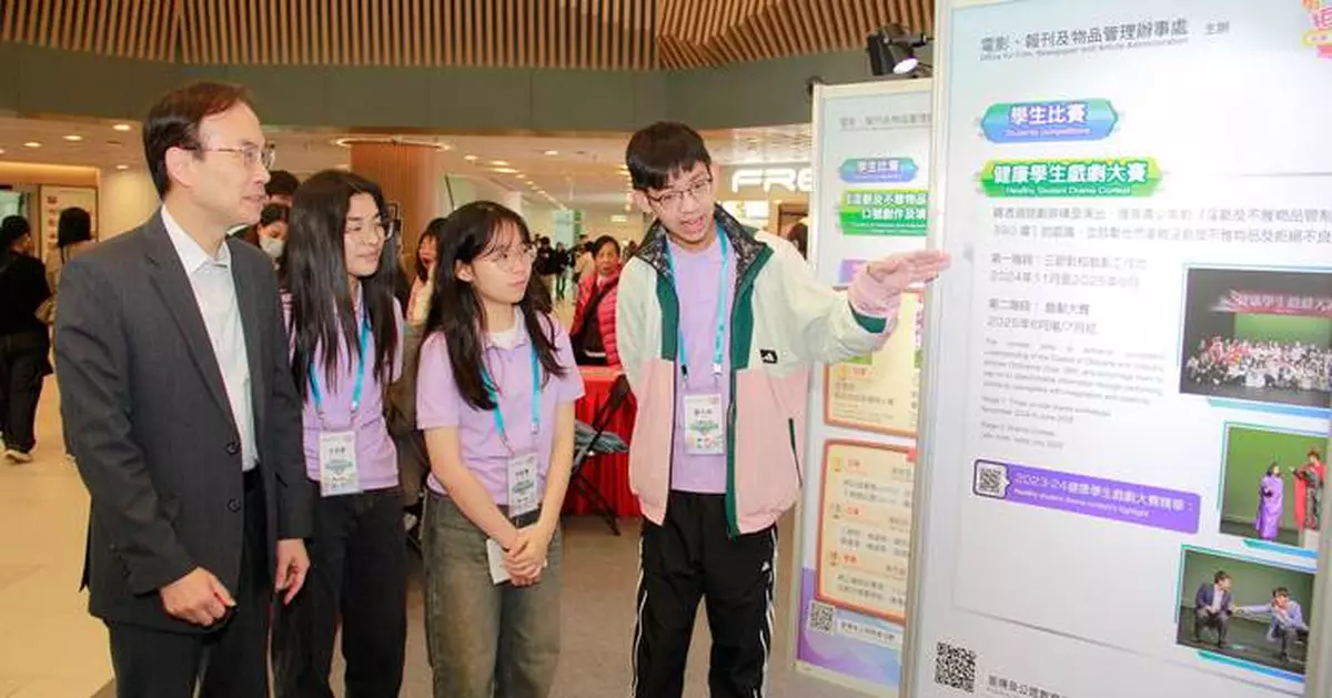 OFNAA Launches Saying NO to Objectionable Information Exhibition in Lam Tin to Promote Healthy Internet Use