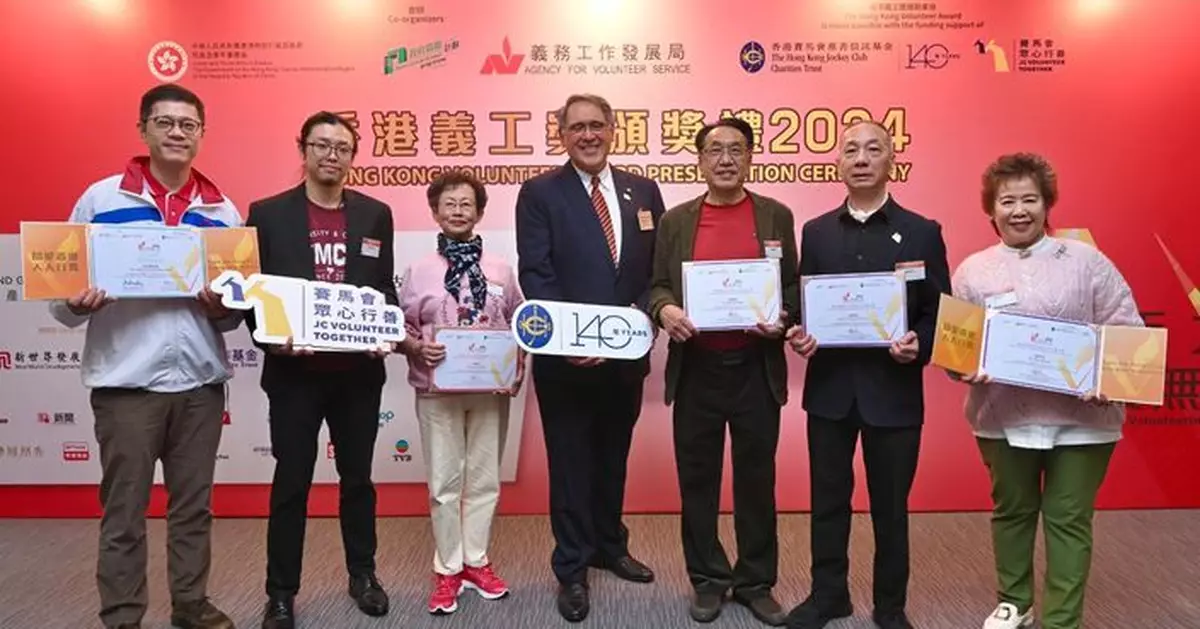 Jockey Club supports Hong Kong Volunteer Award 2024 in recognition of the  outstanding contributions of Hong Kong’s volunteers