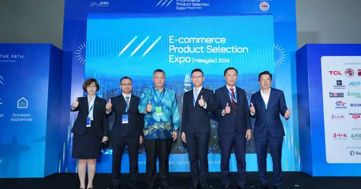 2024 Malaysia E-Commerce Product Selection Expo Attracts International Delegations