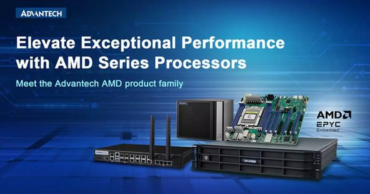 Advantech Unveils AMD Series to Boost Edge Cloud, Computing and Network Security!