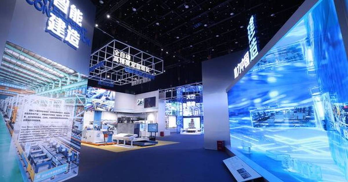 Cscec Science And Technology Exhibition Brief