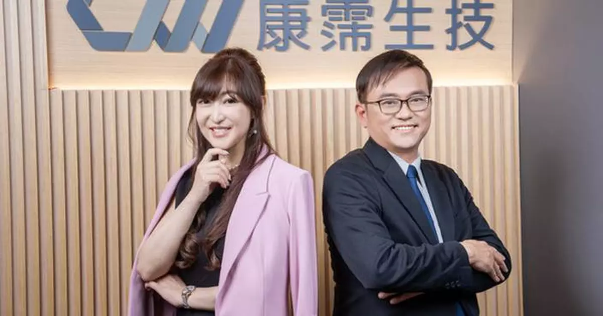 Caliway Biopharmaceuticals Included in FTSE TWSE Taiwan Eight Industries and Mid-Cap 100 Indices