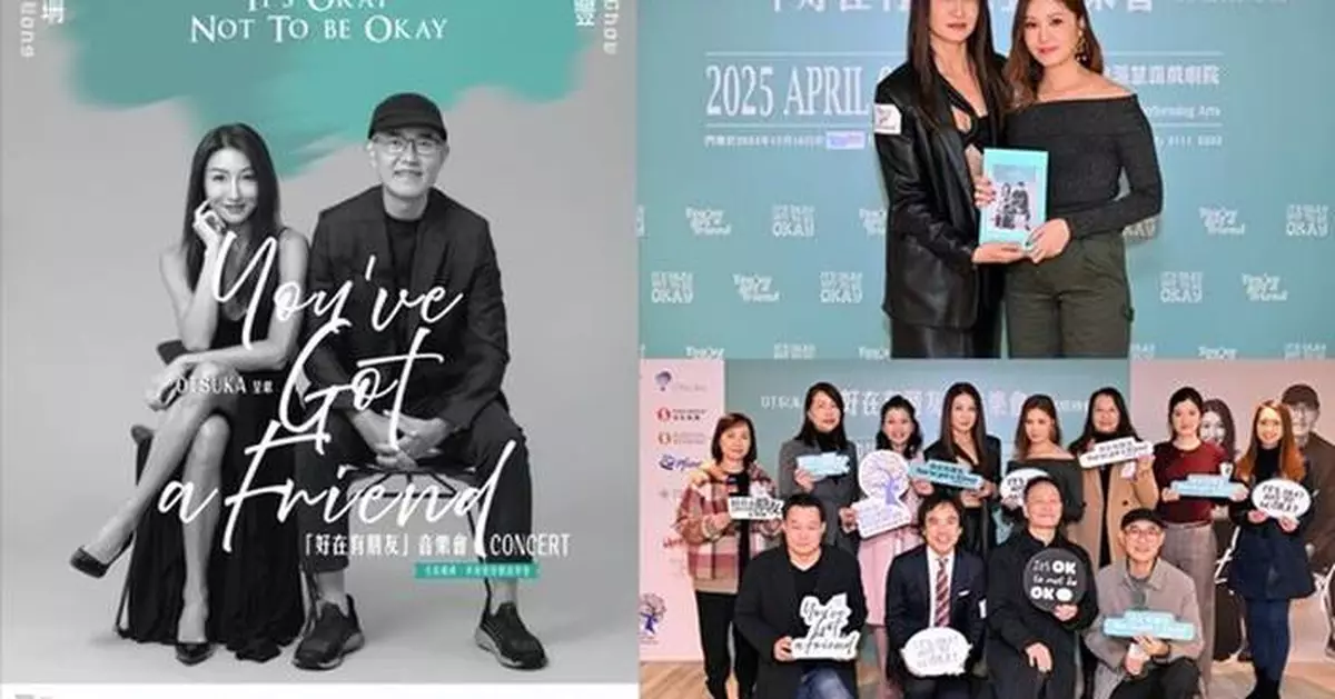 "You've Got a Friend" Charity Concert Aims to Promote Mental Wellness