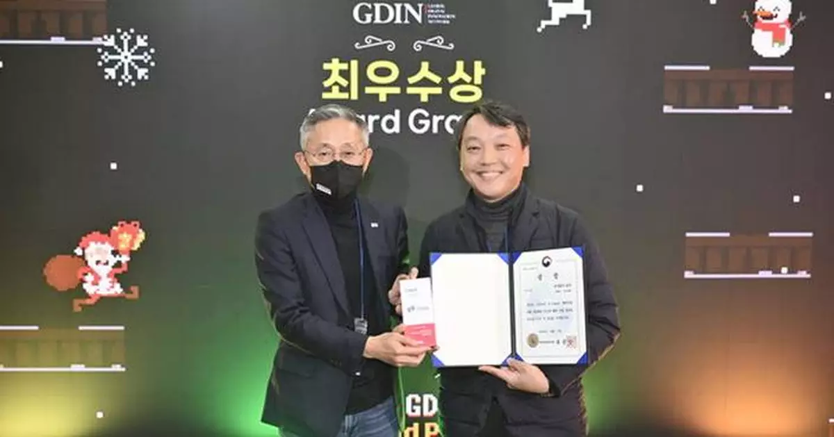 GDIN Celebrates Key Achievements in 2024 Overseas Expansion Program