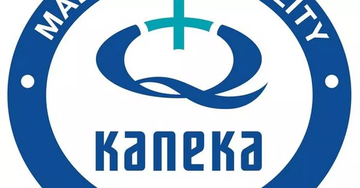 Designs For Health Inc. Held Liable For Infringement of Kaneka's Ubiquinol Patent