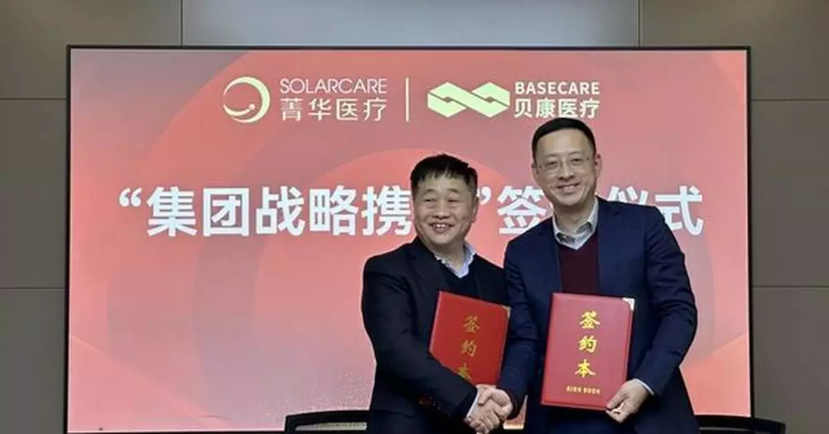 Industry Partnership | Basecare Medical Group (2170.HK) and Jinghua Medical Group Sign Strategic Cooperation Agreement