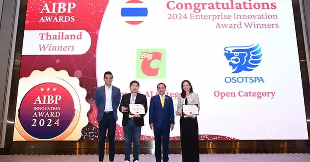 Call for Nominations: 2025 Enterprise Innovation Awards - Celebrating Excellence in Digital Transformation Across ASEAN