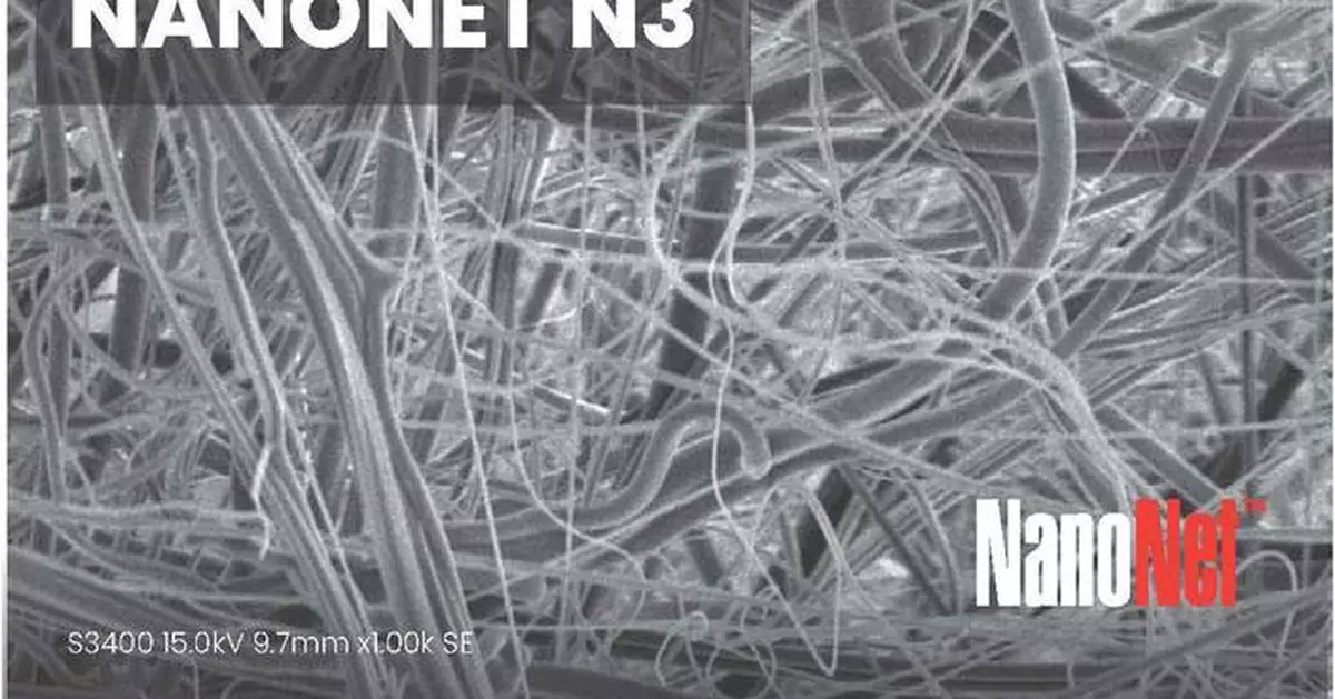 Atmus Launches Advanced NanoNet® N3 Filter Media Technology