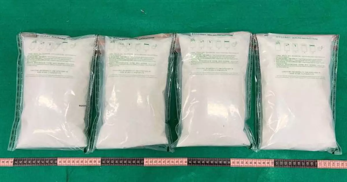 Hong Kong Customs Seizes $1.9 Million Ketamine Shipment, Arrests 59-Year-Old Trafficker.