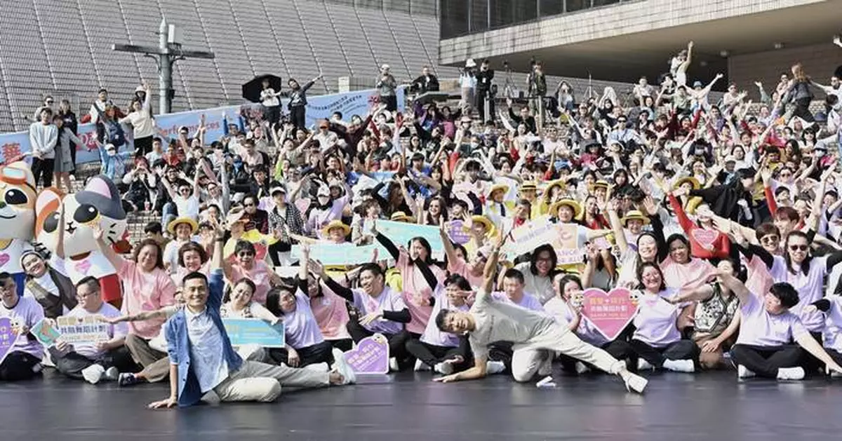 Joyful Dance Event Unites 8,000 in Celebration of Inclusivity at Hong Kong Cultural Centre