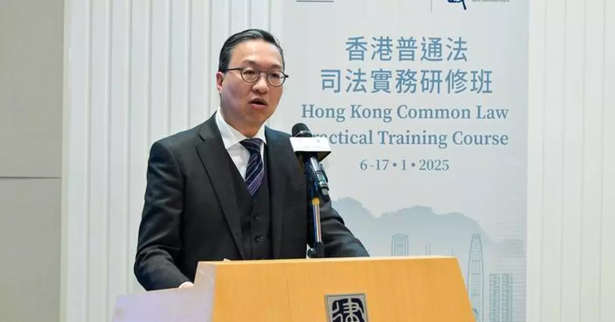 Hong Kong Launches Inaugural Common Law Training Course for Mainland Judges