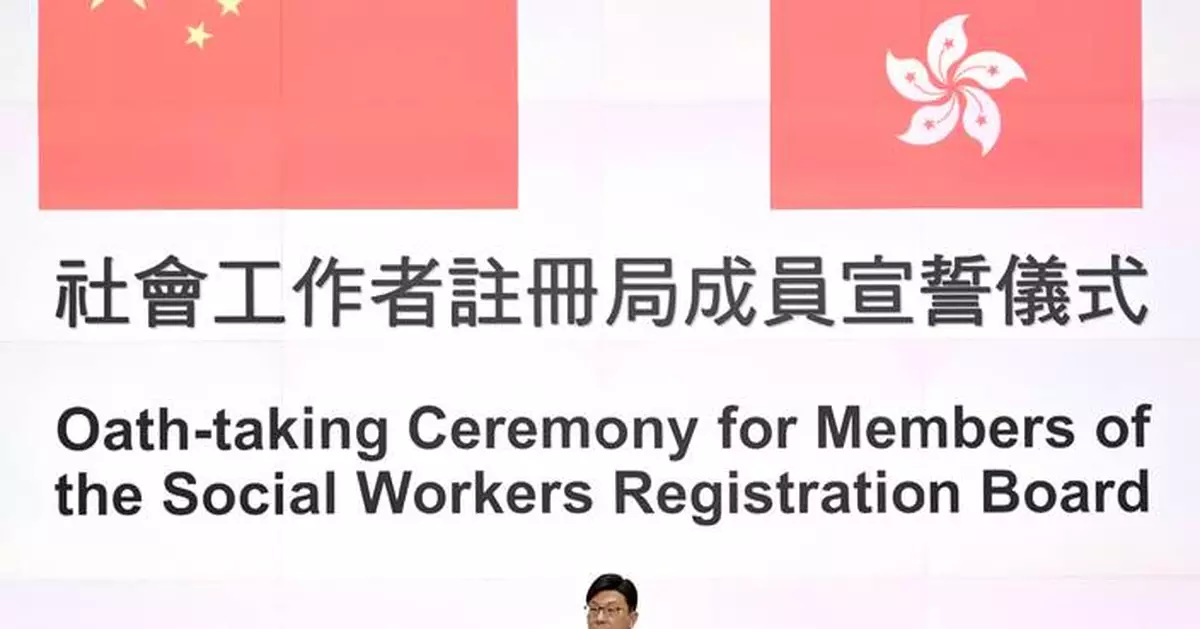 New Members Appointed to Social Workers Registration Board, Including Ms. Alice Lau Oi-sze