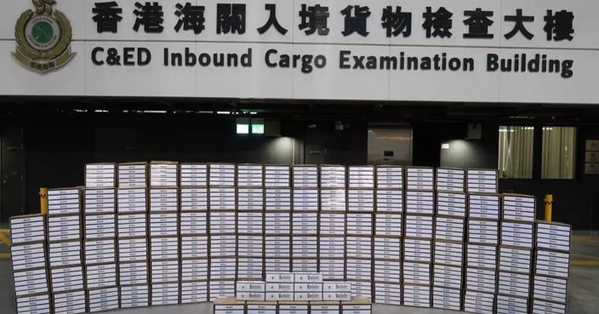 Hong Kong Customs Seizes 310,000 Illicit Cigarettes Worth $1.5 Million in Smuggling Operation