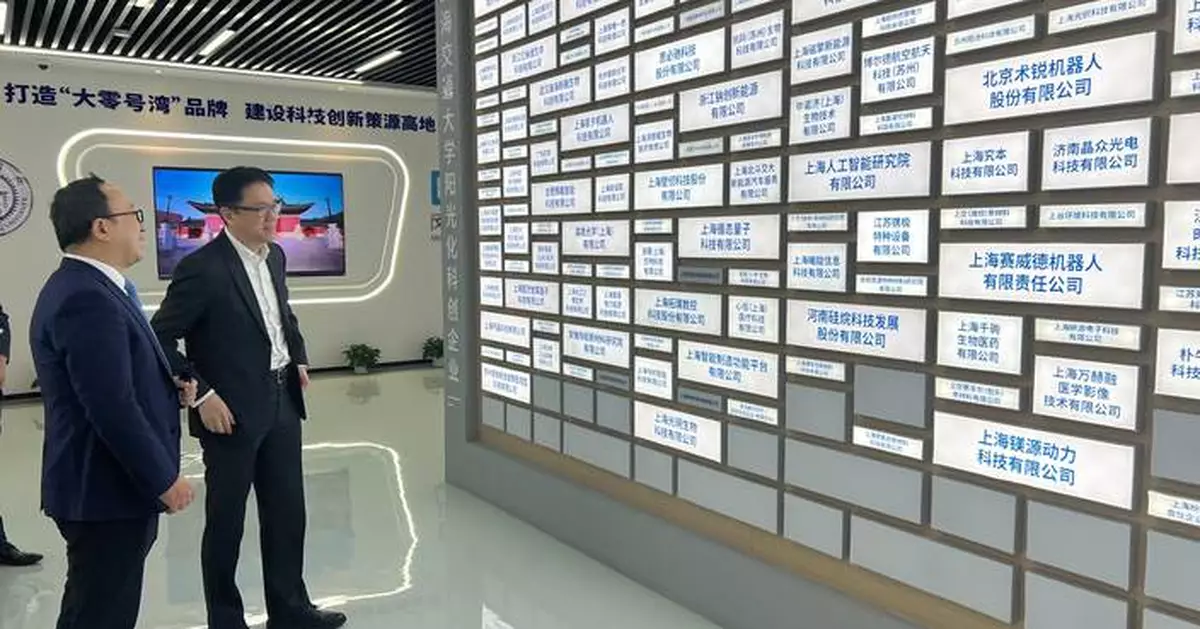 Professor Sun Dong Advances Innovation Initiatives During Shanghai Visit