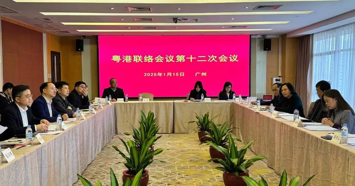 Hong Kong and Guangdong Strengthen Cultural and Tourism Collaboration, Discuss Upcoming National Games