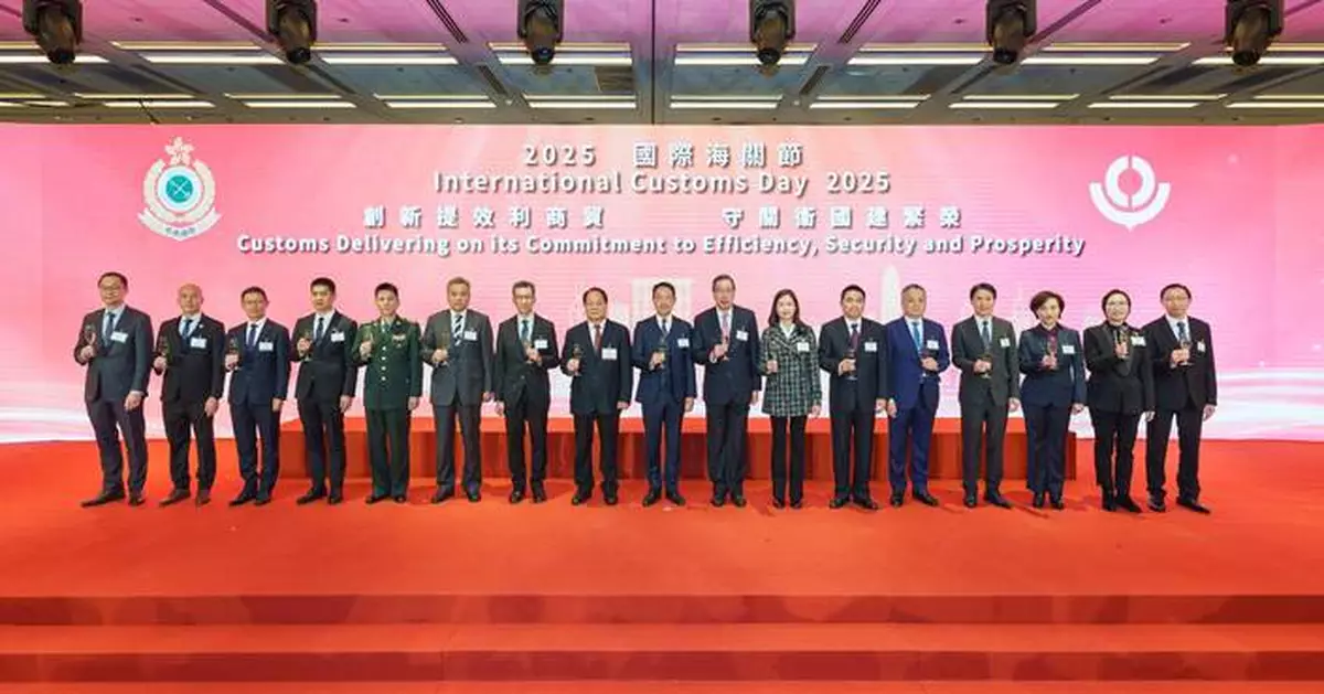 Hong Kong Celebrates International Customs Day 2025 with Focus on Efficiency and Global Trade Cooperation