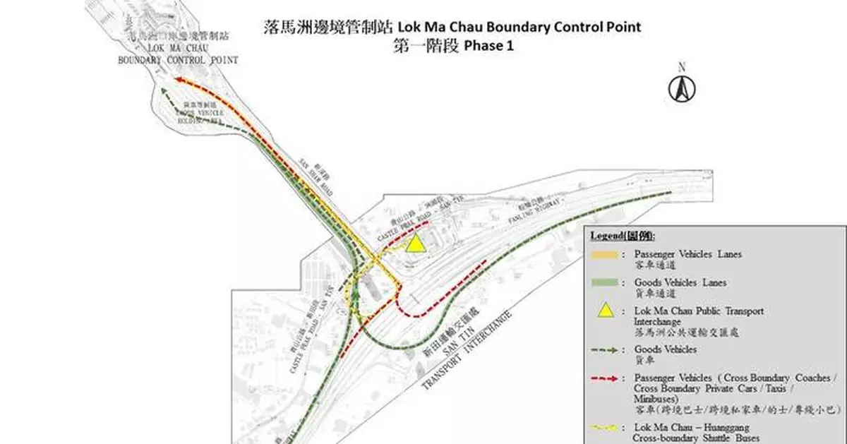 Special Traffic Arrangements for Lok Ma Chau, Shenzhen Bay During Lunar New Year from January 25 to February 2