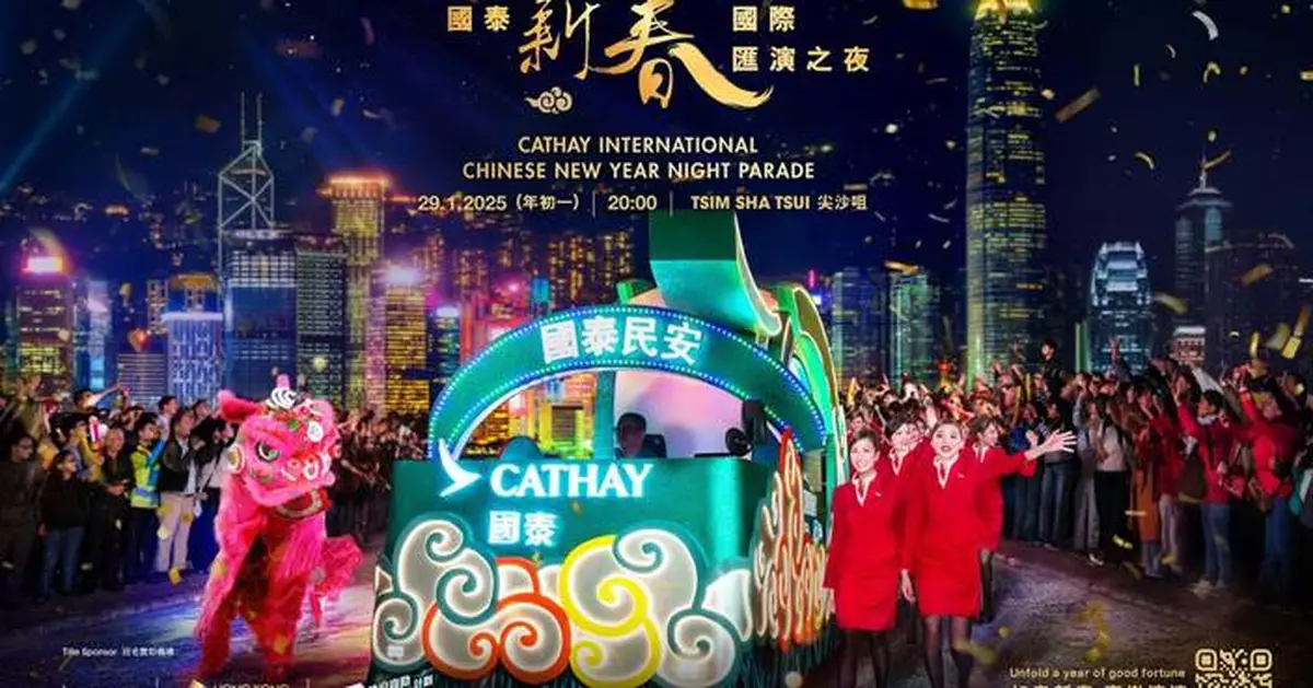 Cathay International Chinese New Year Night Parade: A Festive Extravaganza on the First Day of Lunar New Year