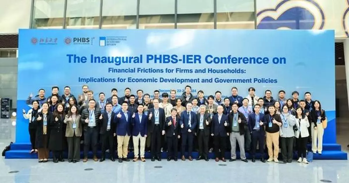 Inaugural PHBS-IER Conference Highlights Cutting-Edge Economic Research